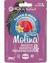Влажный корм для взрослых кошек Molina Holistic Тунец в желе, 70 г