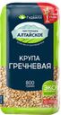 Крупа гречневая ГУДВИЛЛ, Ядрица, 800г