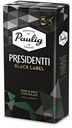Кофе молотый Paulig Presidentti Black Label, 250 г