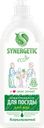 Средство для мытья посуды и детских игрушек SYNERGETIC биоразлагаемое с ароматом алоэ, 1л