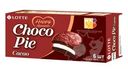 Печенье прослоенное глазированное, Choco Pie, какао, 168 г