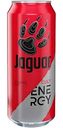Энергетический напиток Jaguar Cult Ягодный вкус в банке, 0,45л
