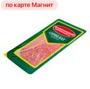 Сервелат ЗЕРНИСТЫЙ варено-копченый нарезка (Великолукский МК), 150г