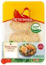 Котлеты «Петелинка» сливочные охлажденные, 500 г