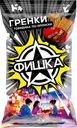 Гренки Фишка говядины по-японски 120г