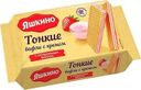Вафли Яшкино тонкие с кремом с клубничным вкусом 144г