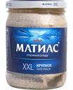 Сельдь атлантическая слабосолёная Матиас XXL отборный, филе в масле крупное, 450 г