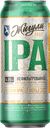 Пиво Жигули IPA ст/б 0.45л