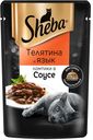 Корм для кошек SHEBA ломтики в соусе, телятина-язык, 75г