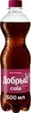 Напиток ДОБРЫЙ Cola Малина сильногазированный
