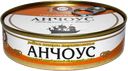 Анчоус ПРОЛИВ обжаренный в масле, 160г