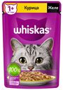 Влажный корм Whiskas с курицей желе для взрослых кошек 75 г