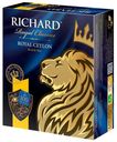 Чай черный Richard Royal Ceylon высокогорный в пакетиках, 100х2 г