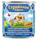 Продукт Сгущенные берега сгущенный молокосодержащий 8.5% 370г