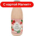 СЕЗОН ЗДОРОВЬЯ Мол кокт Клуб мор2-4,5%750мл ст/б(Кристалл):6