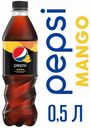 Напиток газированный Pepsi Манго, 500 мл