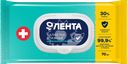 Салфетки влажные ЛЕНТА Дезинфицирующие, 70шт