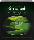 Чай зеленый GREENFIELD Flying Dragon, 100пак