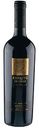 Вино Espiritu de Chile Gran Reserva Merlot красное сухое 13 % алк., Чили, 0,75л