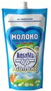 Молоко Любимое молоко сгущенное цельное с сахаром 8.5% БЗМЖ 280г