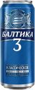 Пиво БАЛТИКА №3, Светлое фильтрованное, 4,8%, 0,45л