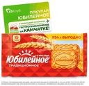 Печенье Юбилейное Традиционное витаминизированное, 224г