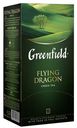 Чай Greenfield Flying Dragon зеленый (1.8г х 25 пак), 45 г