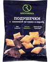 Подушечки Racionika с начинкой из какао и кэроба, без сахара, 160г