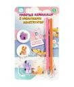 Простые карандаши с насадками-конструктор, Kid's Fantasy, 2 шт., в ассортименте