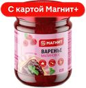МАГНИТ Варенье малиновое 300 г ст/б :6