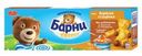 Пирожное бисквитное «Медвежонок Барни» со сгущенным молоком, 5х30 г