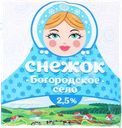 Снежок БОГОРОДСКОЕ СЕЛО 2,5%, без змж