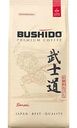 Кофе в зернах Bushido Sensei Арабика, 1кг