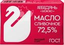 Масло сливочное ЛЕБЕДЯНЬМОЛОКО Крестьянское 72,5% высший сорт, без змж