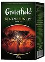 Чай черный Greenfield Kenyan Sunrise листовой 200 г