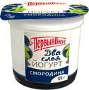 Йогурт 6% "Первый Вкус" двухслойный Черная смородина, 125 г