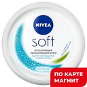 NIVEA Soft Интенс увл кр лиц/рук/тел 100мл(Байерсдорф):3/24