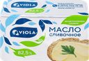 Масло сладкосливочное VIOLA 82,5%, без змж, 300г