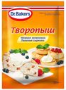 Смесь для выпечки Dr.Bakers Творопыш для творожного пирога и запеканки 60 г