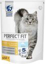 Корм для кошек PERFECT FIT сухой Чувствительное пищеварение Лосось, 650г