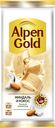 Шоколад белый ALPEN GOLD с миндалем и кокосом, 85г