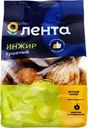 Инжир ЛЕНТА сушеный целый, 200г
