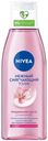 Тоник для лица Nivea Смягчающий 200 мл
