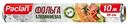 Фольга Paclan Extra strong 29 см, 10 м