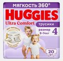 Трусики-подгузники №4 9-14кг Huggies Ультра комфорт 20шт