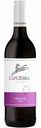 Вино Cape Zebra Pinotage красное сухое 13 % алк., ЮАР, 0,75 л