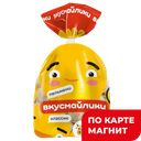 СИБ ДЕЛИКАТЕС Пельмени Вкусмайлики Классик 700г(ДелСиб):9