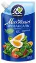 Майонез «Я люблю готовить» Московский Провансаль Классический 67%, 700 мл