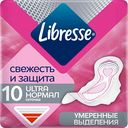 Прокладки гигиенические Libresse Ultra Нормал с поверхностью сеточка, 10 шт.