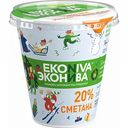 Сметана Эконива 20%, 300 г